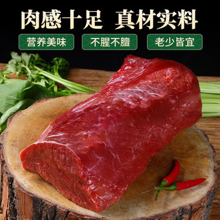 绿之邦（Luzhibang）内蒙古牛里脊净重 新鲜黄牛肉牛柳菲力整烧烤火锅食材 年货