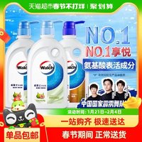 88VIP：威露士 沐浴露白茶无花果500ml*2+经典500ml沐浴乳易冲洗滋润保湿