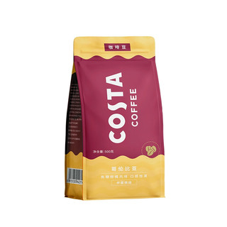 COSTA 咖世家 COSTA咖世家咖啡豆中烘阿拉比卡哥伦比亚单品豆 500g