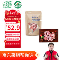 津玖羊宁夏盐池滩羊 清炖全羊肉切块 原切羔羊180天 生鲜煮煲汤银钻