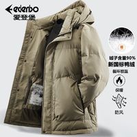 百亿补贴：爱登堡 Edenbo 90%羽绒服男冬季男士新国标鸭绒时尚休闲加厚保暖男装外套