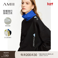 AMII学院风撞色高领大落肩加绒不倒绒卫衣女上装 黑色 155/80A/S