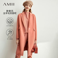AMII极简时尚气质全羊毛双面呢女冬宽松翻领暗扣中长外套 珊瑚色 150/76A/XS