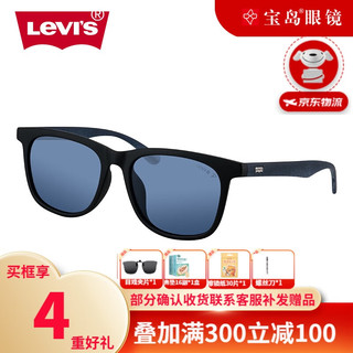 李维斯 Levi's 太阳镜 男女款磨砂黑框板材偏光墨镜LS99042 C05P 54