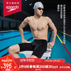 SPEEDO Fit泳感健身 柔软速干 抗氯及膝泳裤男 810828B377 黑/蓝 34