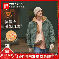  Uniqlo 优衣库 男士PUFFTECH空气棉服夹克 UQ472293000