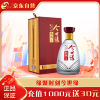 今世缘 典藏5 42%vol 浓香型白酒 500ml 单瓶装