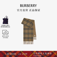 BURBERRY 博柏利 围巾男女 双面两用格纹羊绒围巾80909101