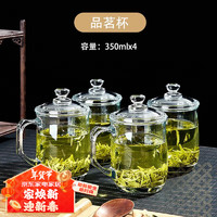 其他的 THE OTHER 青苹果（QINGPINGGUO）加厚耐热玻璃茶杯带盖茶饮只装