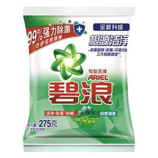 碧浪 专业去渍洗衣粉 275g 自然清新