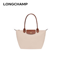 LONGCHAMP LE PLIAGE Original系列织物长柄中号饺子包L2605089P71