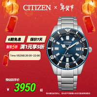 西铁城（CITIZEN）手表男日韩表自动机械35周年纪念舒博钛运动NB6026-56L