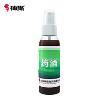 神聚 山西钓鱼小药 药酒100ml 黑坑小药添加剂 鲫鱼鲤鱼草鱼 竞技休闲