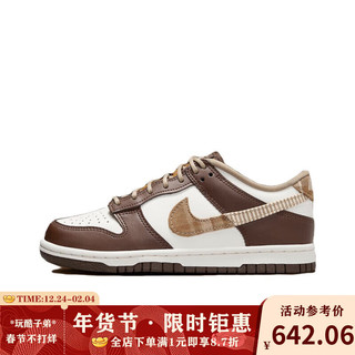 耐克（NIKE）Dunk复古白棕美拉德格纹拼接女款GS低帮休闲板鞋FV3653-191 39