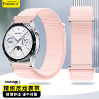 Freeson 适用华为GT3/GT2 42mm表带/华为Watch 2/荣耀ES智能手表回环式尼龙表带透气腕带20mm接口 粉红