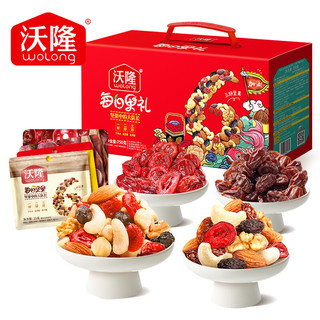 移动端、京东百亿补贴：沃隆 每日坚果750g/28袋果干坚果礼盒休闲零食大礼包干果炒货年货礼盒