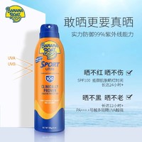 香蕉船 SPF100防晒高倍户外全身防水男女海边身体运动喷雾2支装