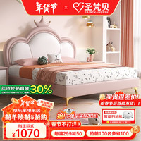 圣梵贝 儿童床女孩公主床1.5米粉色皇冠奶油床云朵少女学生单双人实木床 硅胶皮单床 1.5m*2m框架结构