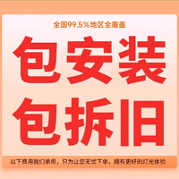 志高 集成吊顶led平板灯300x600厨房卫生间嵌入式铝扣板60x60LED面板灯