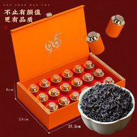 石草池 2024年新茶特级祁门红茶安徽正宗工夫红茶浓香型 茶叶礼盒装送礼