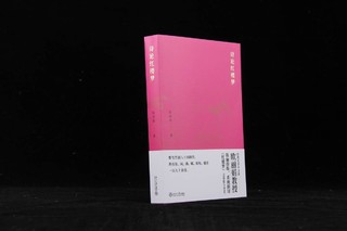 诗论红楼梦  欧丽娟著  风靡华语世界的“红楼梦”名师、台湾大学欧丽娟教你读懂《红楼梦》一百九十余首诗词曲赋、联句、谜语