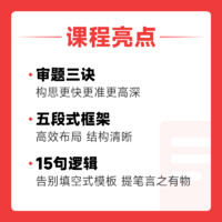 刘洪波雅思写作考前突击课 刘洪波网课雅思录播课学为贵雅思网课