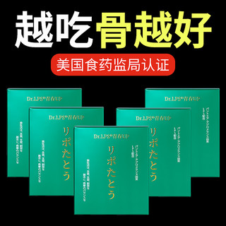 Dr.LPS日本进口软骨素钙片含维生素D3成人中老年护关节补钙营养品