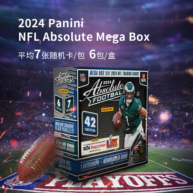 帕尼尼 24 Panini Absolute Football Mega Box 橄榄球 收藏卡 球星卡