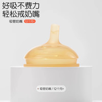 世喜森林 世喜适配吸管奶嘴吸管杯儿童喝奶宽口径耐摔防呛吸管奶瓶配件奶嘴