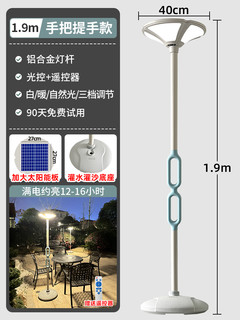 太阳能户外庭院灯防水景观家用露台移动飞碟感应照明路灯充电氛围