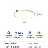 乐灯艺术照明 Lodoolighting 无缝隙全光谱护眼奶油风卧室吸顶灯超薄复古儿童房灯主卧房间灯具