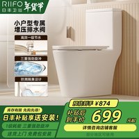 日丰马桶卫生间防臭大口径坐便器小户型大冲力虹吸式马桶防臭不易挂壁 【一级水效】超漩虹吸1136