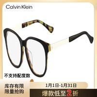 Calvin Klein 卡尔文·克莱恩 CK5854A209光学镜 209