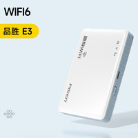 品胜 正品官方旗舰店随身wifi无线wifi移动2024新款4G流量无线网络5wifi6无限速网卡wi-fi插卡路由器便携车载