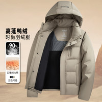 雪中飞 短款连帽羽绒服男2024年冬季防寒保暖外套男