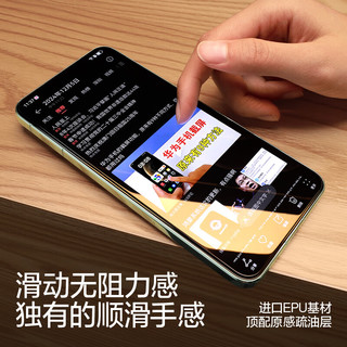 闪魔 适用于华为mate70pro钢化膜Mate70/pro+/RS手机膜HuaWei镜头膜高清曲屏隐形膜抗指纹防摔保护软膜 M70pro/+/RS【超清无纹曲屏膜】2片+  真机开模