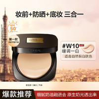 L'OREAL PARIS 欧莱雅黑金气垫 粉底液BB霜（替换芯）