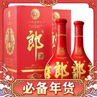 移动端、京东百亿补贴：郎酒 红花郎 红10 酱香型白酒 53度 500ml 双瓶装(新老包装年份随机)