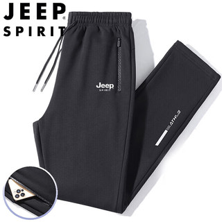 JEEP SPIRIT 吉普运动裤男春秋休闲裤冬季中青年纯色宽松长裤 黑色直筒 5XL