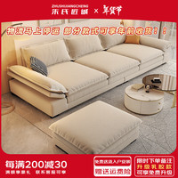移动端、京东百亿补贴：朱氏匠诚 沙发客厅奶油风猫爪皮艺沙发现代简约小户型直排家用轻奢沙发 免洗科技布-乳胶颗粒