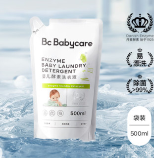 babycare 婴儿酵素洗衣液 500ml