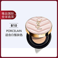 YSL 圣罗兰 明彩粉光轻垫粉底液 粉气垫 #B10 12g