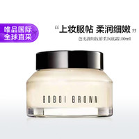 BOBBI BROWN 妆前柔润底霜 橘子面霜 100ml