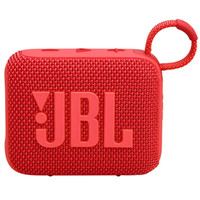 JBL GO4音乐金砖四代蓝牙音箱户外迷你便携小音箱电脑音响户外音箱