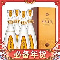 双沟 珍宝坊 君坊 52%vol 浓香型白酒 1050ml 单瓶装