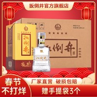 百亿补贴：扳倒井 白酒 38度品鉴十五1000ml浓香型固态发酵纯粮酿造 赠手提袋