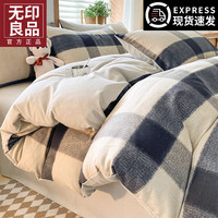 無印良品 無印良品 MUJI加厚磨毛床上四件套纯棉100%全棉简约床单被套床笠款家用裸睡套件 古堡【加厚磨毛 亲肤透气】 1.8m床单款四件套-被套200*230cm