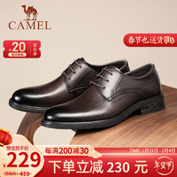 骆驼（CAMEL）男鞋 2024亮面商务德比鞋舒适宴会通勤正装皮鞋 G14S545061 棕色 40