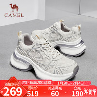 骆驼（CAMEL）【银熠】老爹鞋女潮酷银色厚底运动休闲鞋 L25S283076 米/灰 40