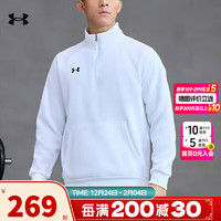 安德玛（Under Armour）男装卫衣 2025年运动服跑步训练长袖休闲立领半开拉链套头衫 1386016-100/白色 XL 【160-180斤】